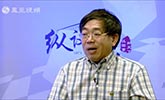 马勇：社会良性运转建立在信仰上